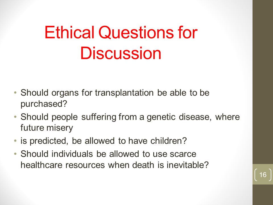 Ethics Forum